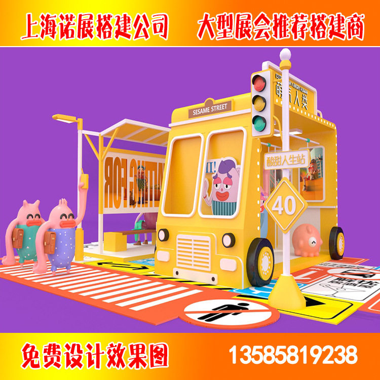 Net red booth design and design of shopping mall custom design booth building booth design and decoration design