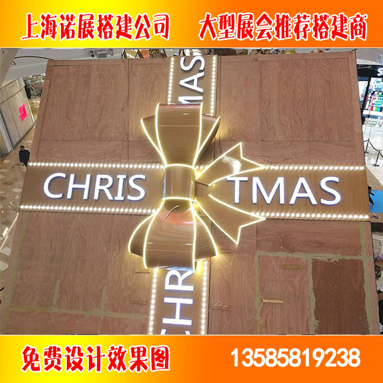 Temporary exhibition activity construction exhibition stage lighting exhibition hall decoration exhibition construction company shopping mall decoration
