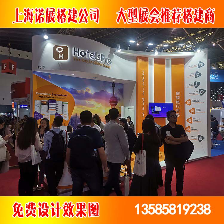 Office renovation activities to build exhibition hall Design and decoration exhibition Building a company mall furnishing arrangement