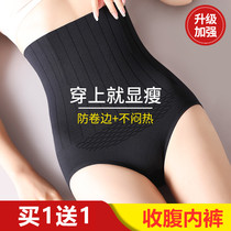 Belly panties womens high waist hip shaping pants Tight recovery stomach shaping girdle goddess postpartum belly pants