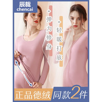 High sub lengthened Develvet Seamless Warm Underwear Woman Winter Autumn Clothes Autumn Pants Suit Big Code Plus Suede Fever Beat