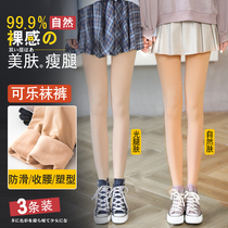 Silk Sox female autumn winter style light leg meat color theorist Spring and autumn medium thick pantyhose garnter thickened with underpants cola stockings pants