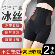 Belly underwear womens shaping waist shaping body safety leggings anti-walking light hip-raising small belly strong thin summer