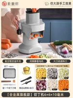 ①【 Все металлическая флагманская модель】 Нарезанный нарезанный нарезанный кубик 6-миллиметровый порт подачи + чистый медный мотор