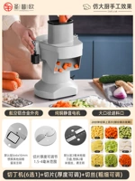 ? [В целом металлическом флагманском модели] Cut + Shreded + Slice (одна машина и три использования) большой порт подачи + чистый медный мотор