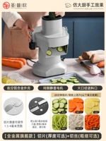 ⑨【 Все металлическая флагманская модель】 Slice + Shredding (одна машина и двухцелевой) большой порт подачи + чистый медный мотор