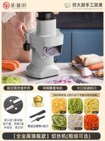 ? 【Все металлическая флагманская модель】 Шелковая резка