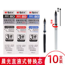 Chenguang stationery straight liquid signature pen replacement core 0 5MM full needle tube straight pen bead refill neutral replacement core students with quick-drying test walking liquid refill Black Blue Red 8001
