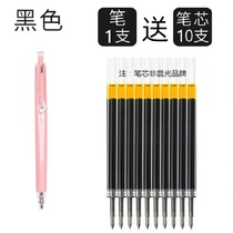 Chenguang stationery excellent products cherry blossom season limited student press gel pen 0 5mm bullet girl pink cute press type signature pen high density material H3709 Black