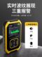 Seawater nuclear radiation detector household metering food seafood professional alarm Geiger counter Fnirsi