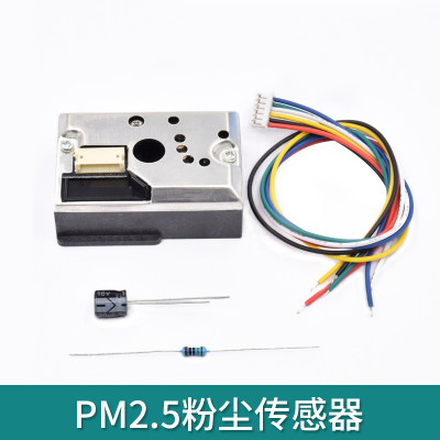 灰尘传感器PM2.5 传感器 GP2Y1014AU粉尘 代替GP2Y1010AU0F送资料