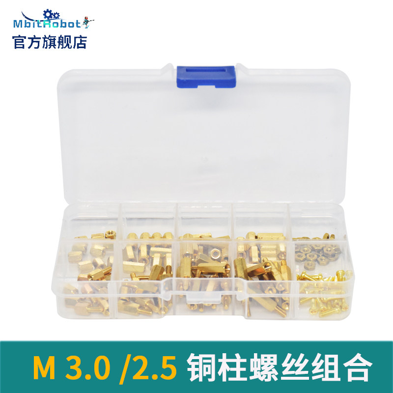 单通六角铜柱120PCS盒装规格齐全M2.5  M3单头铜螺柱可选方便收纳