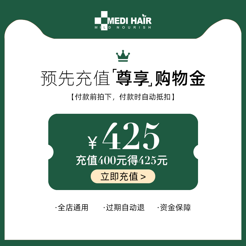 Domain purchase gold membership charge 400 gift 25