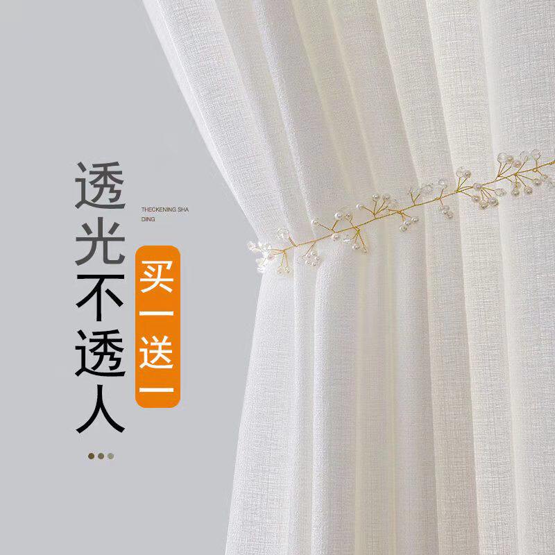Nordic gauze curtain white gauze light impermeable balcony gauze living room bedroom bay window partition finished partition gauze curtain
