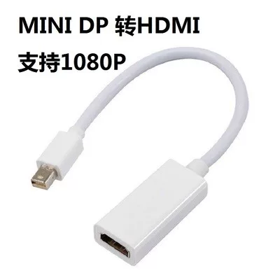 [Адаптер Factory Direct Mini DP — HDMI кабель Mini DP — HDMI поддерживает 1080p 4K]