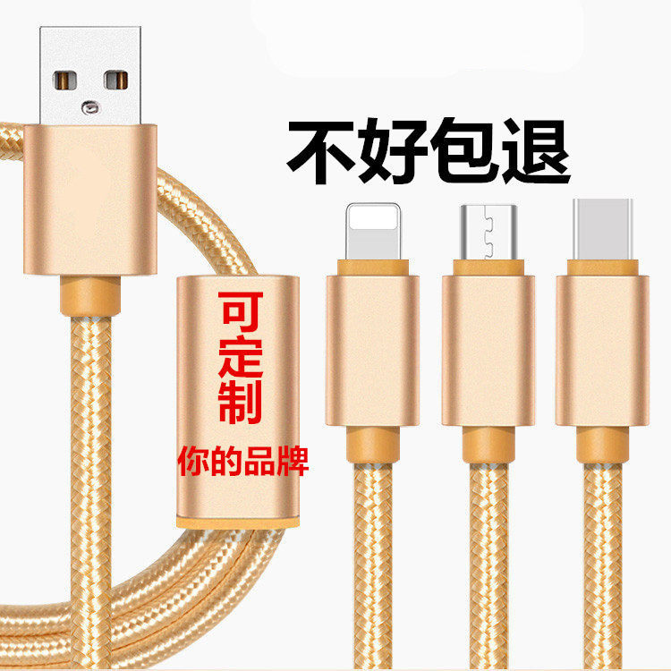 One dragging three data lines over 2A 1 2 m braided wire universal three-in-one phone charging data line promotion accessories