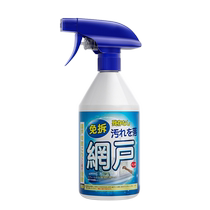 Screen window cleaner special screen window cleaning artifact spray household glass window cleaning without water washing powerful dirt removal