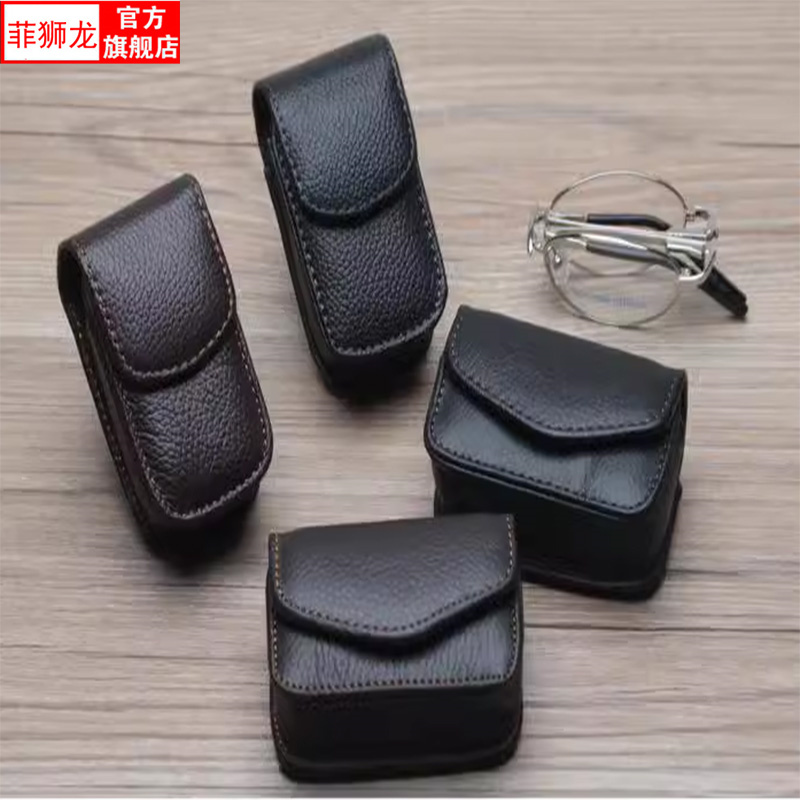 Genuine Leather Portable Glasses Case for Middle-Aged and Elderly People, Suitable for Presbyopic Glasses, Can Be Hung on the Waist or Car Keychain