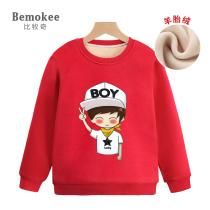 Boys plus velvet winter clothes 2021 new medium-size children thick warm coat boys children cartoon coat