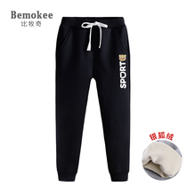 Boys sweatpants 2021 New Winter children thick pants tide children Primary School students plus velvet warm pants