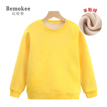 Boy plus velvet sweater 2021 autumn and winter New Foreign style children childrens sports coat girl solid color warm tide