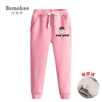 Girls Sports Pants 2021 Autumn and Winter Pants