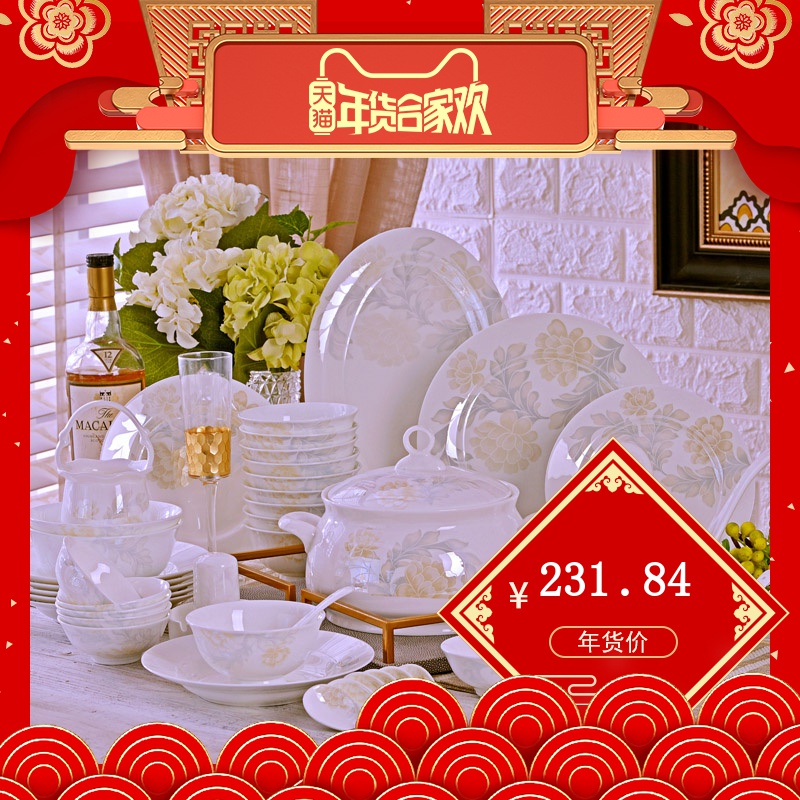 The dishes suit household European - style ipads porcelain tableware suit Chinese food dishes simple set of jingdezhen ceramics combination