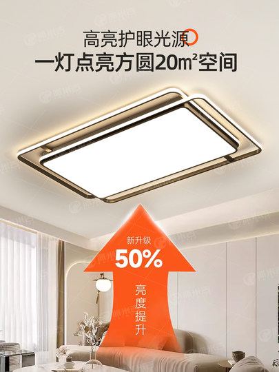 Bedroom Ceiling Lamp 2025 New Nordic Modern Simple Light Luxury Home Led Square Smart Master Bedroom Room Lamp