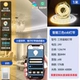 [Полный спектр защиты глаз] COB24V теплый+средний+белый умный трехцветный 2835-576 бусин