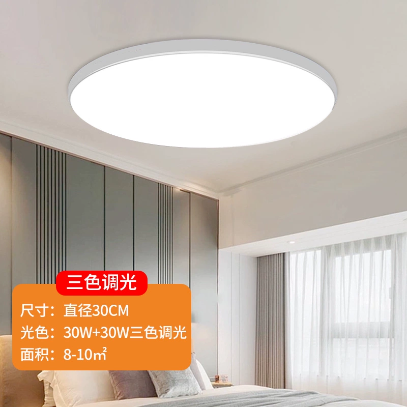 Đèn trần phòng ngủ 2023 phòng khách mới LED đèn siêu mỏng hiện đại đơn giản và khí quyển phòng ngủ chính thiết bị chiếu sáng đèn spotlight âm trần đèn led trần thạch cao Đèn trần