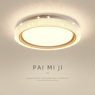 2025 Modern Minimalist Elegant Light Luxury Romantic Bedroom Ceiling Lamp Round Crystal Lamp Master Bedroom Dining Room Room Lamp