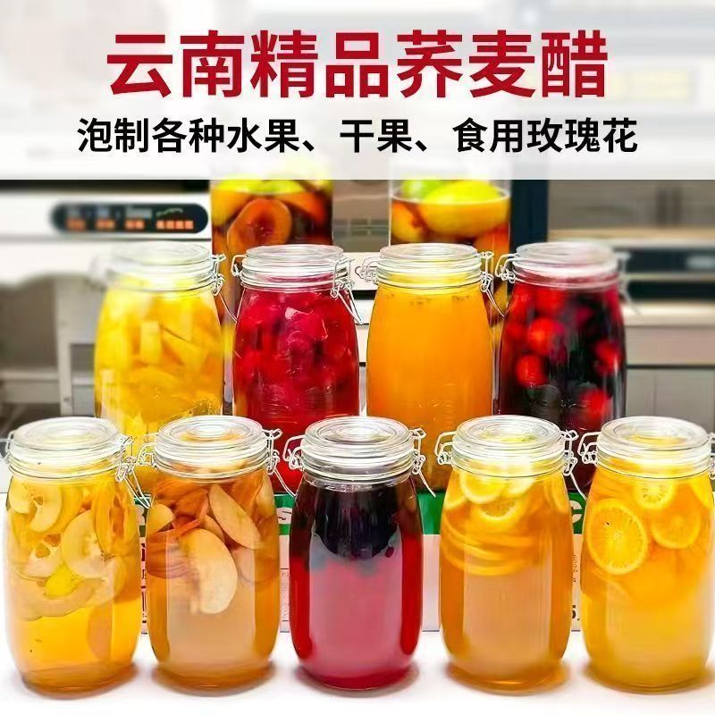 乔香醋语的LOGO