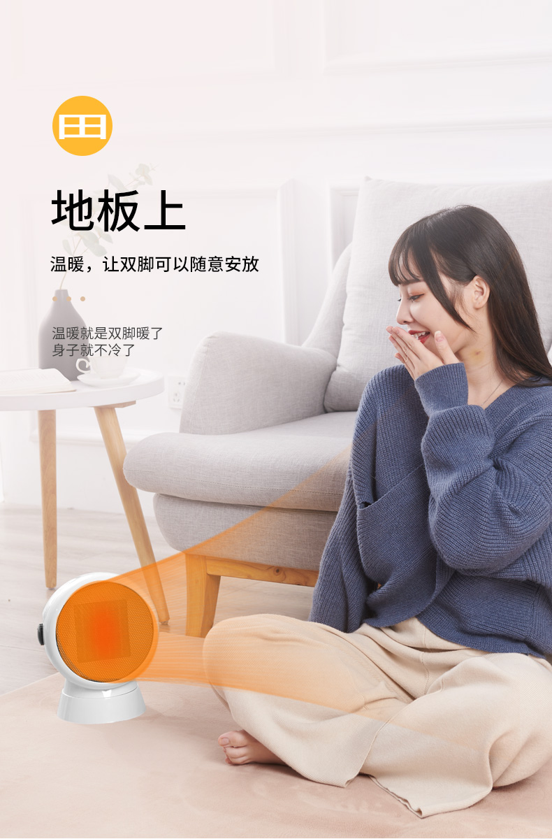 荣事达 取暖器 图7