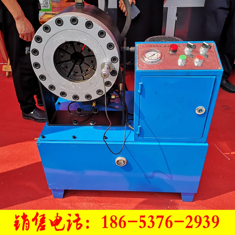 Small electro-hydraulic automatic pipe shrinking machine horizontal steel pipe greenhouse lock pipe forming butt beam machine