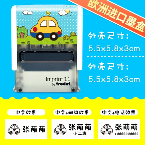 Детская индивидуальная именная наклейка, мультяшная водонепроницаемая печать для детского сада, с вышивкой