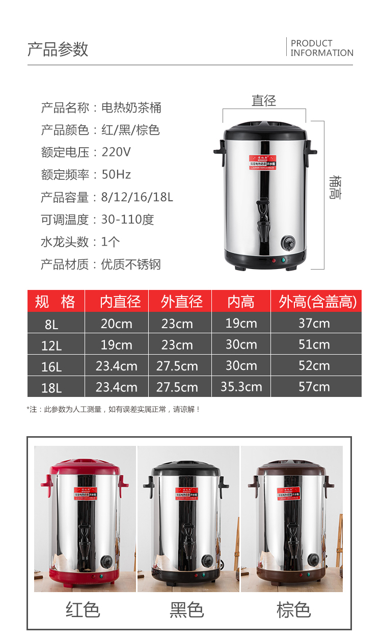 Large capacity of stainless steel electric heating milk tea barrel ltd. heat insulation barrels of milk tea shop barrel KaiShuiTong burn hot water bucket