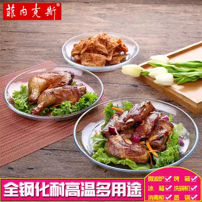 Heat-resistant tempered glass plate household transparent dish tableware microwave oven special baking tray round plate Western plate
