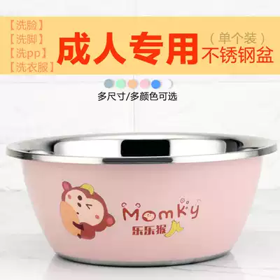 Adult washbasin maternal care basin wash private parts stainless steel basin dormitory girl multi-use basin wash butt Basin