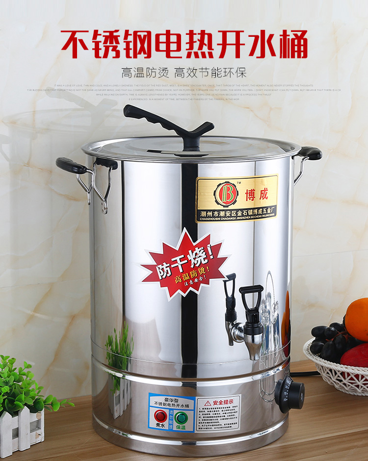 Burn the bucket recovering from an electric high - capacity KaiShuiTong ltd. milk tea shop heat insulation bucket stainless steel soup barrels