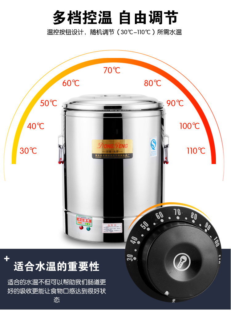 Electric stainless steel milk tea insulation barrels of ltd. cooking bucket of large capacity furnace soup barrels to boil porridge surface bucket home