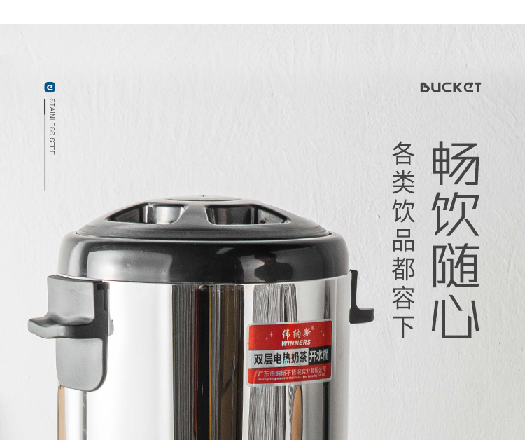 Large ltd. stainless steel electric heating milk tea barrel'm heat insulation barrels soymilk barrel double bucket KaiShuiTong soup barrels