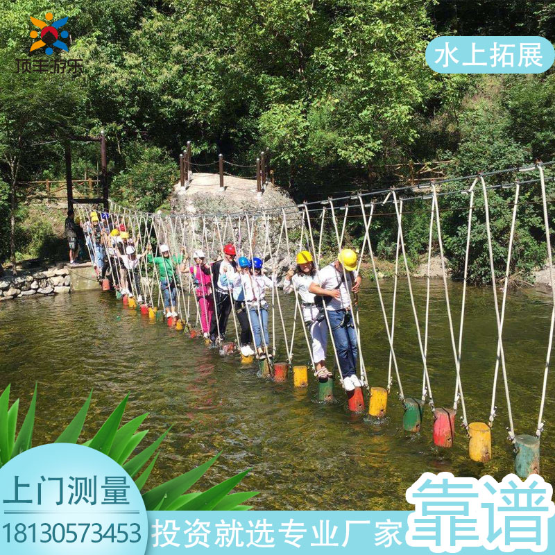 Outdoor water expansion equipment large-scale facilities Wooden suspension bridge plank chain bridge plate bridge protective air pad