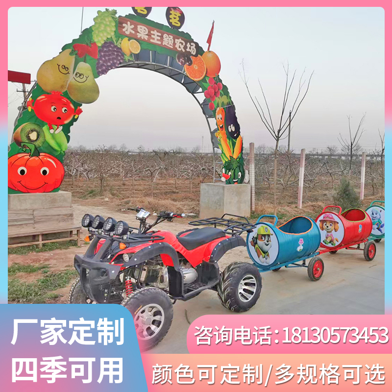 Beach motorcycle large network red oil bucket small train scenic area paternity sightseeing toys without power amusement equipment