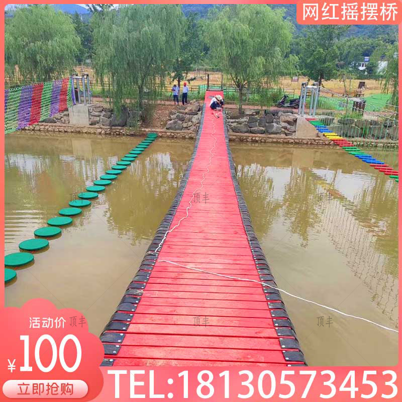 Large scenic area water wooden lifting bridge iron chain red swing bridge swing bridge Rainbow bridge floating board bridge expansion equipment