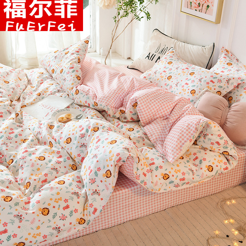 Spring and summer net red and small fresh and broken flowers 4 pieces 1 8 m 2 0m quilt cover bed linen bed bedding quarters Three sets 4