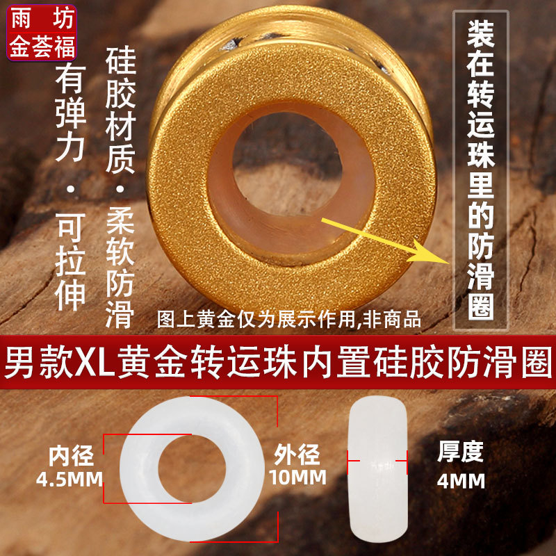 Men's XL Gold Transfer Beads with Built-In Silicone Anti-Slip Ring and Fixed Pad, Faith Protection 5mm Leather Braided Bracelet Cord
