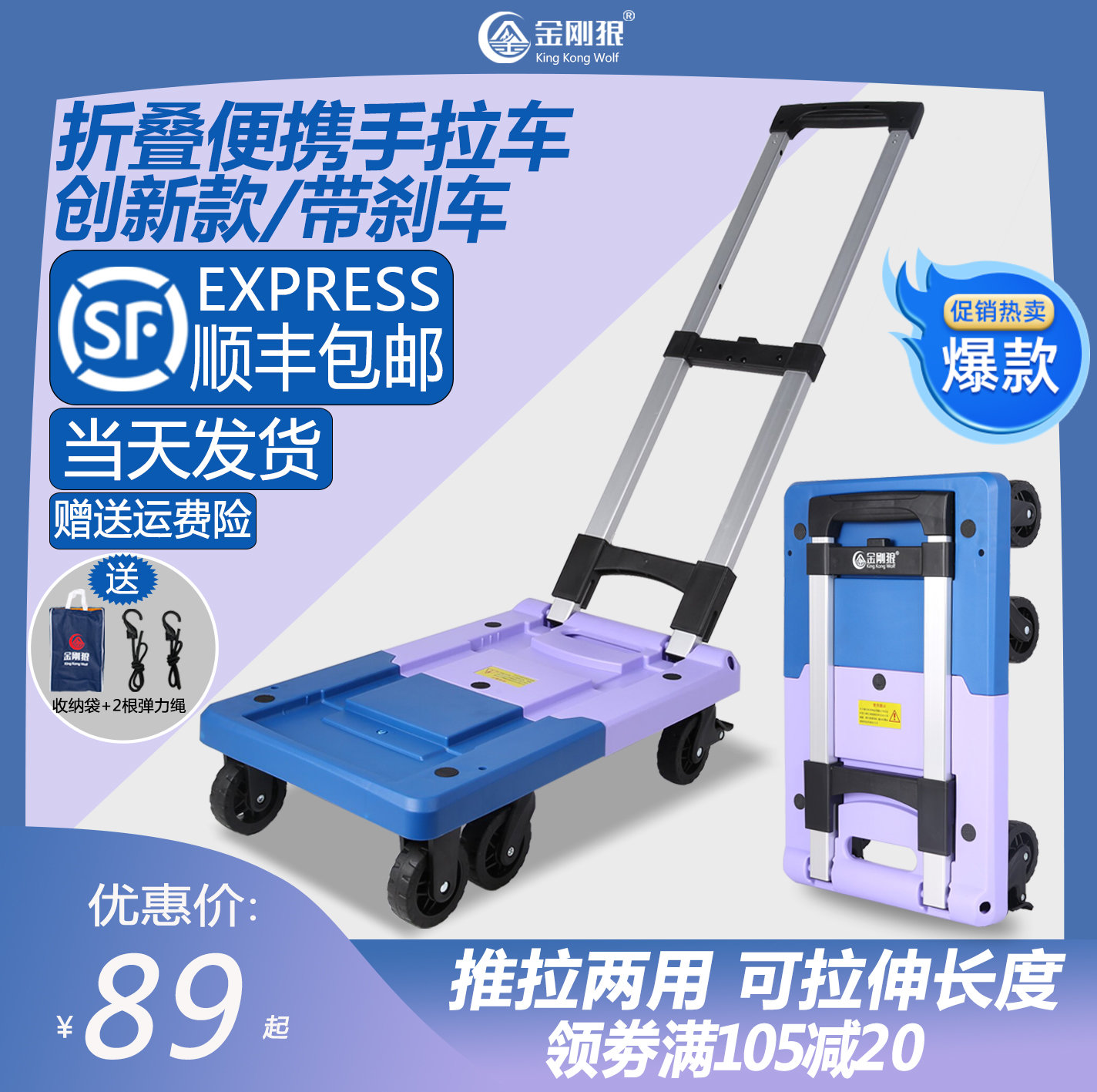 Gold Steel Wolverine Pull Car Folding Fold Portable Flatbed Truck Home Luggage Carts Express Trolley Express Small Cart for groceries