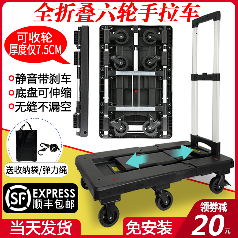 Wolverine full folding hand pull cart portable scooter family cart pull rod car simple flatbed trailer artifact large