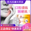 Товары от 凡乐康大药房旗舰店