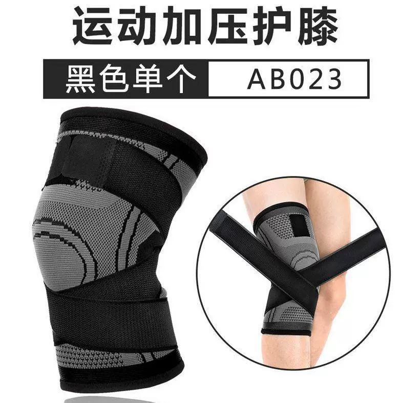 Không thấm nước và thoáng khí miếng đệm đầu gối chống lạnh mùa hè siêu mỏng siêu ngắn đồ bảo hộ thể thao bảo vệ mùa hè bơi lội - Dụng cụ thể thao